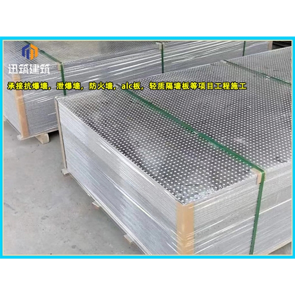 大庆石油化工防爆墙 轻质耐用抗爆墙 可施工 按需定制