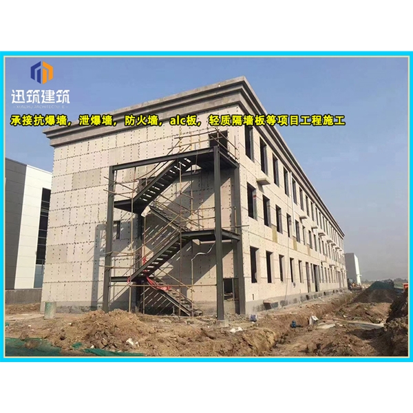 大庆泄爆墙厂家 建筑工程用 阻燃效果好 