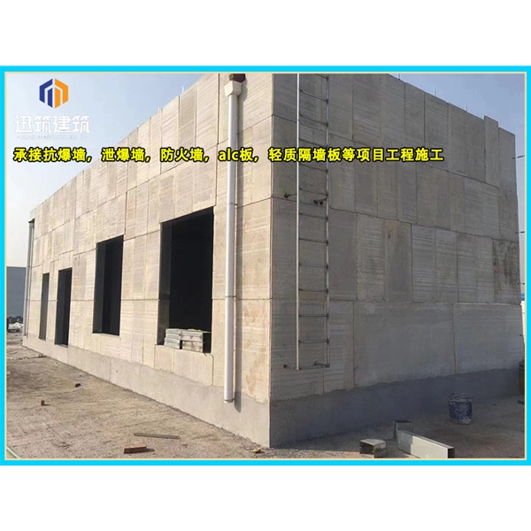 大庆化工厂泄爆墙现场施工 制药厂泄爆墙板供应厂家
