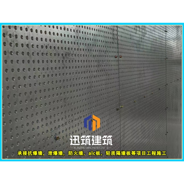 大庆迅筑防爆墙 岩棉芯材抗爆板抗爆墙施工 定制服务