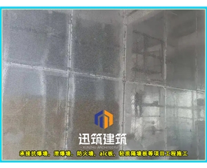 大庆专业防爆墙 轻型垂直抗爆墙 交货期短结实耐用