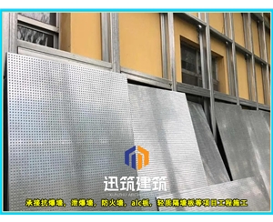 大庆轻质抗爆板抗爆墙 4小时 板材厚度9.5mm 纤维水泥复合钢板