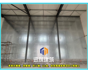 大庆品质抗爆墙 抗爆压力强 轻松应对爆炸冲击