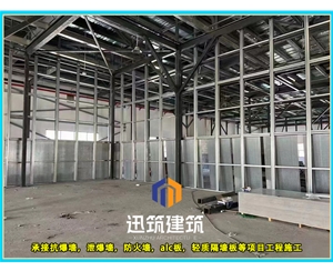 大庆专业抗爆墙 防火又抗爆安装便捷