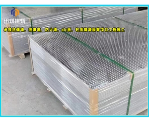 大庆石油化工防爆墙 轻质耐用抗爆墙 可施工 按需定制