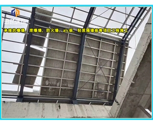 大庆厂家直销泄爆墙 化工仓库必备快速泄压保安全