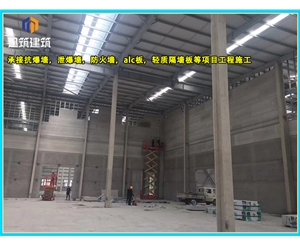 大庆定制泄爆墙精准匹配需求 防爆无忧 品质保障