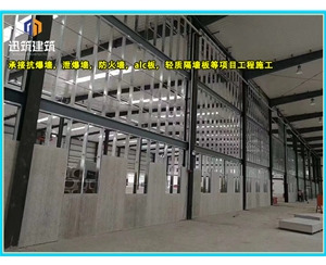 大庆可拆卸式泄爆墙性能稳定 轻质泄压墙包验收 防火抗爆墙耐火阻燃