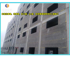 大庆轻质泄爆墙 安装便捷高效泄压