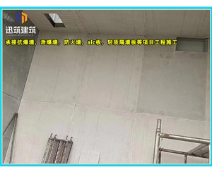 大庆一站式泄爆墙解决方案 定制化泄爆墙 适配石化煤矿等多场景