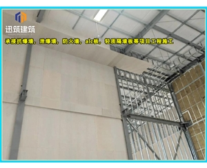 大庆A级防火硅酸盐板 防火墙板 阻燃胶合板