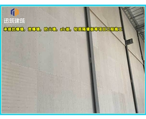 大庆纤维增强硅酸盐防火板 A级防火 耐火3小时