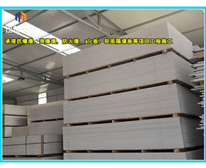 大庆硅酸盐防火板 商场用隔断设计 隔热隔音 均可定做